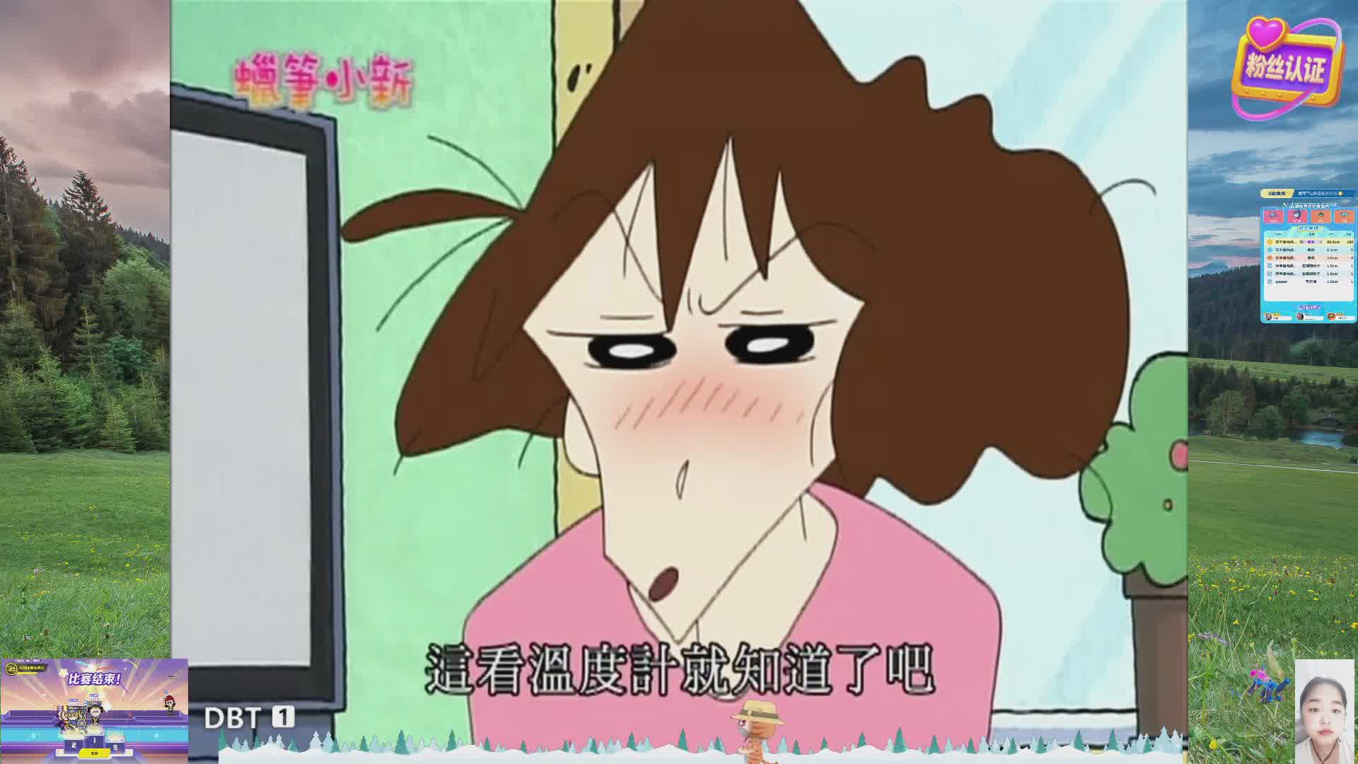 小新～我回来了哦~周五啦~周末狂欢~~