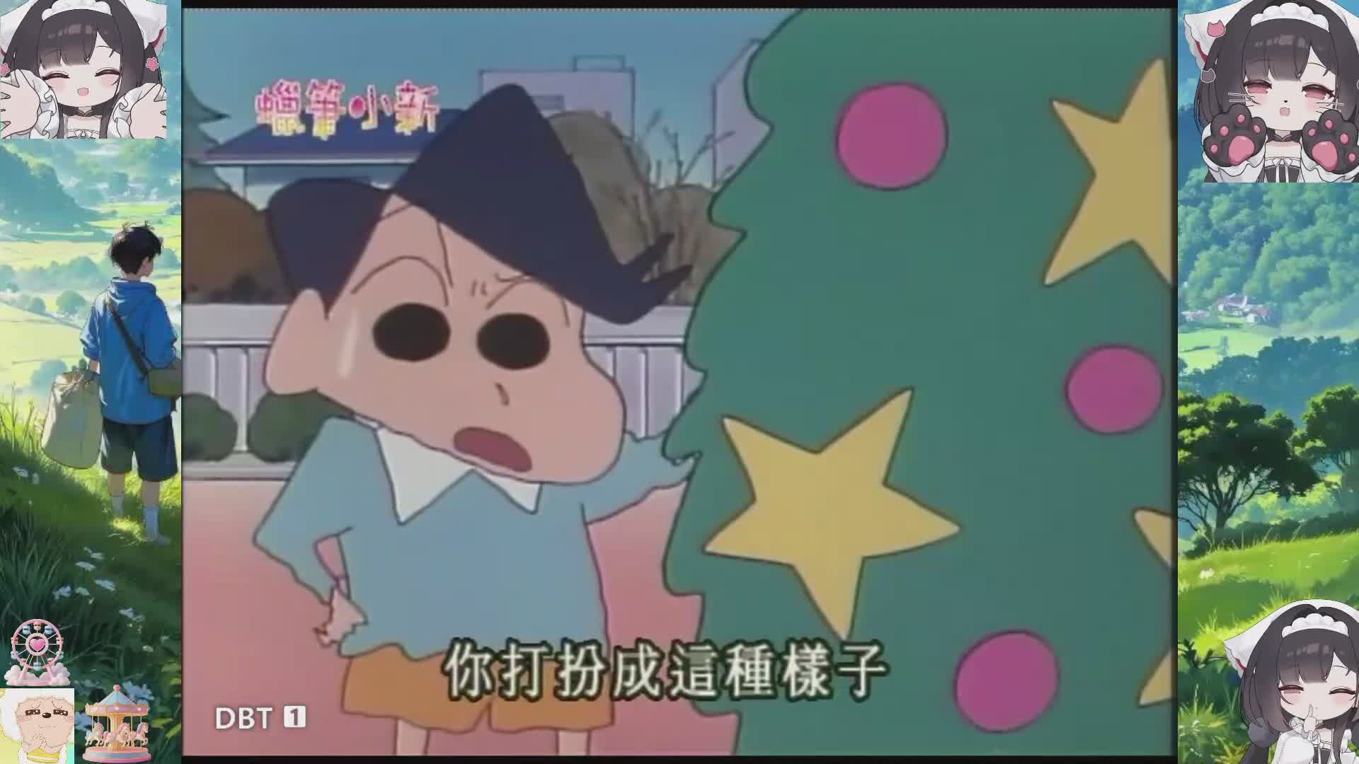 小新驾到666，快乐降临~烦恼通通闪开~