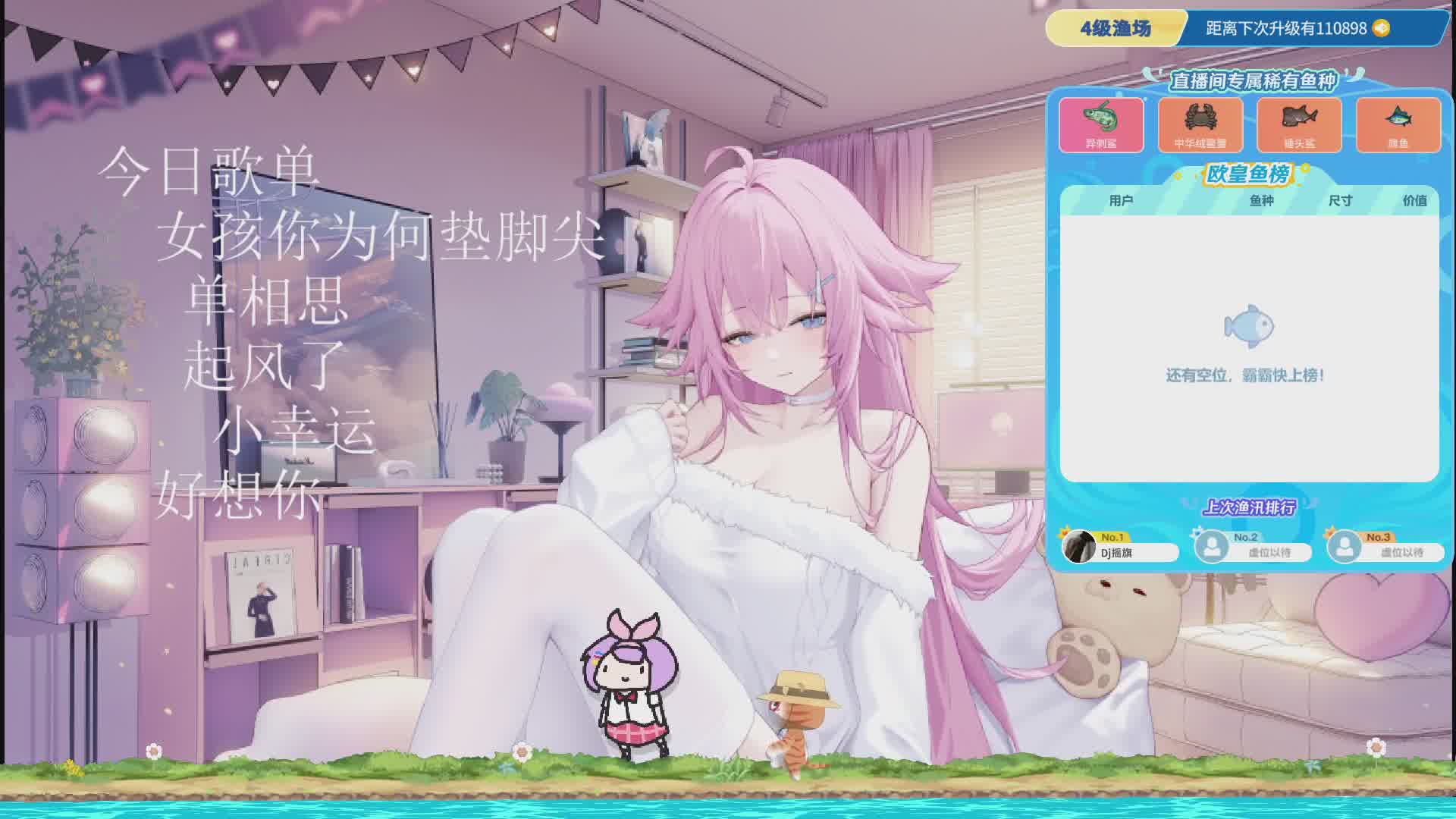 欢迎来到我的直播间