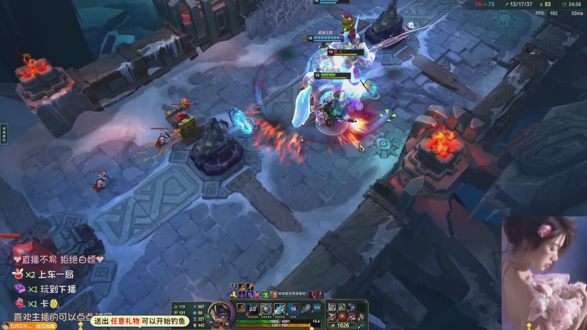 电一 黑色玫瑰大乱斗 上车一起玩~