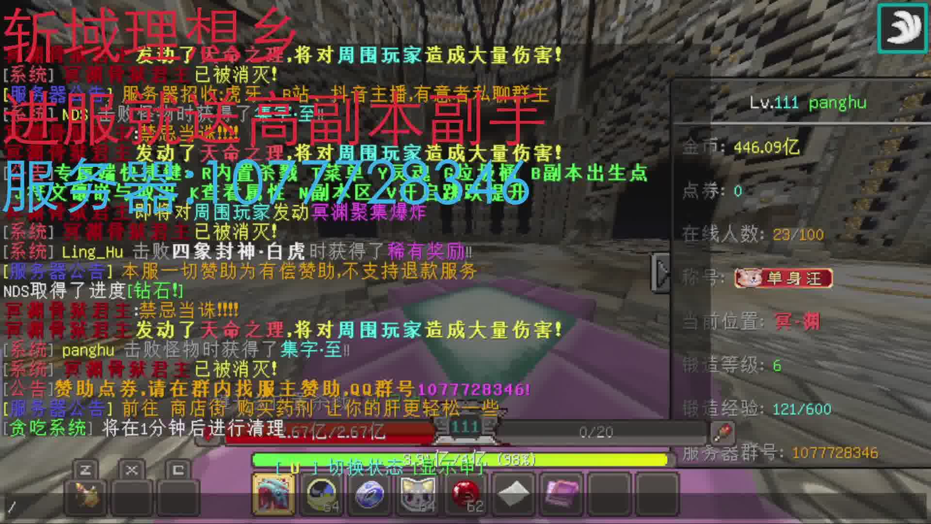 最好的玩的斩域RPG。福利多多