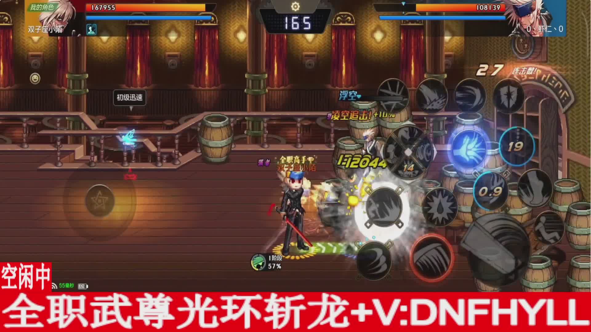 武尊光环安图恩土龙