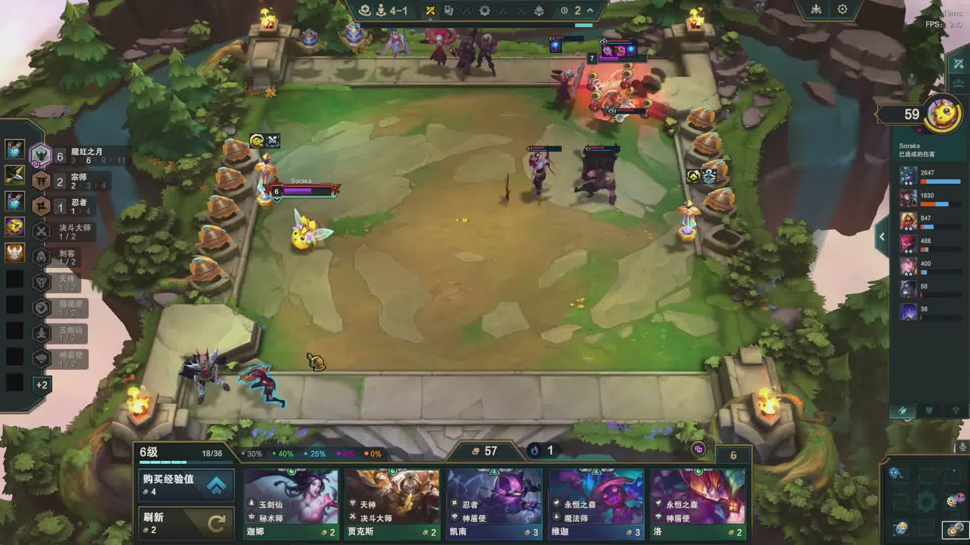 欢迎来到我的直播间