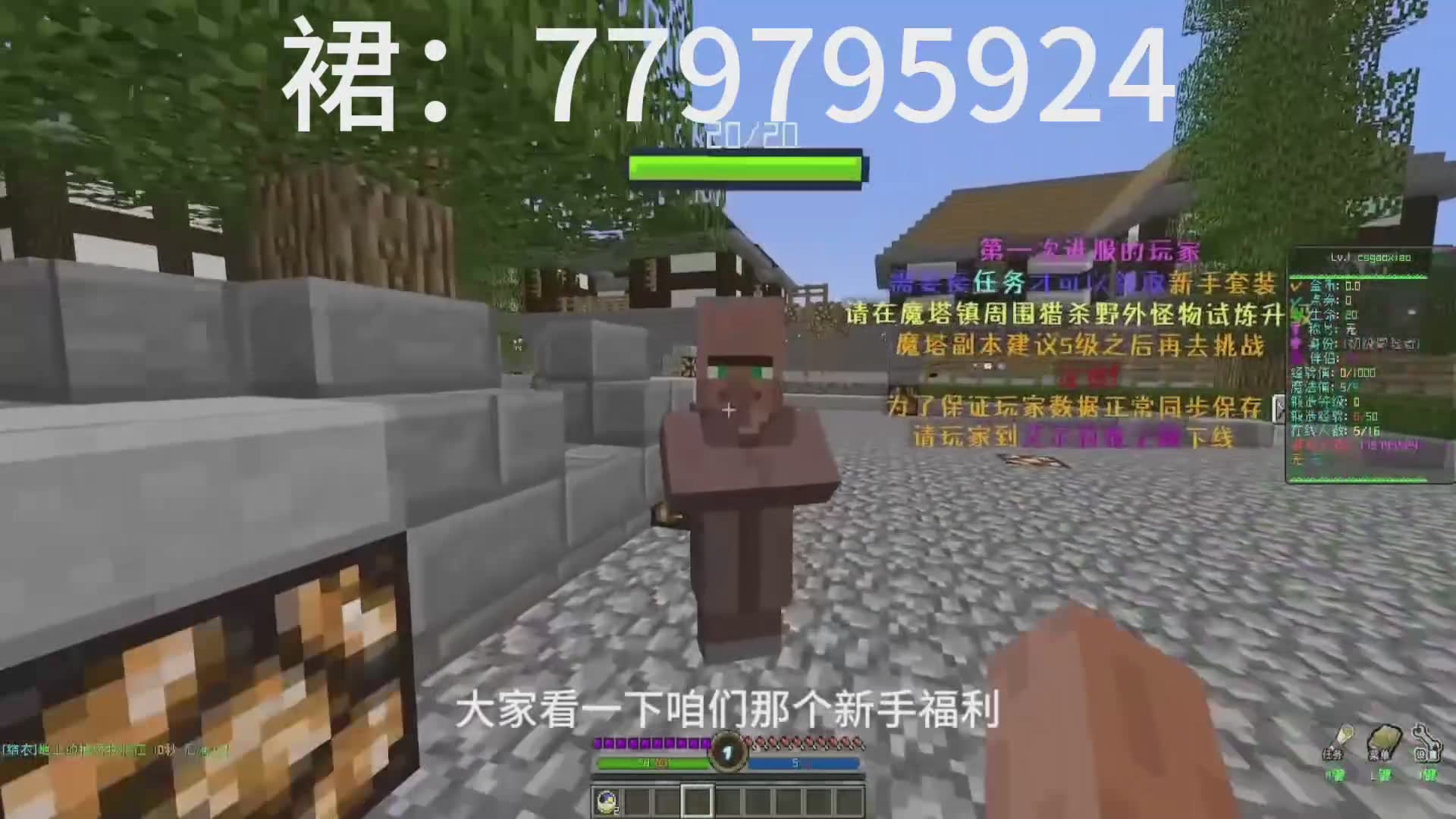 我的世界艾尔神3原版火爆开服内测新服刚开