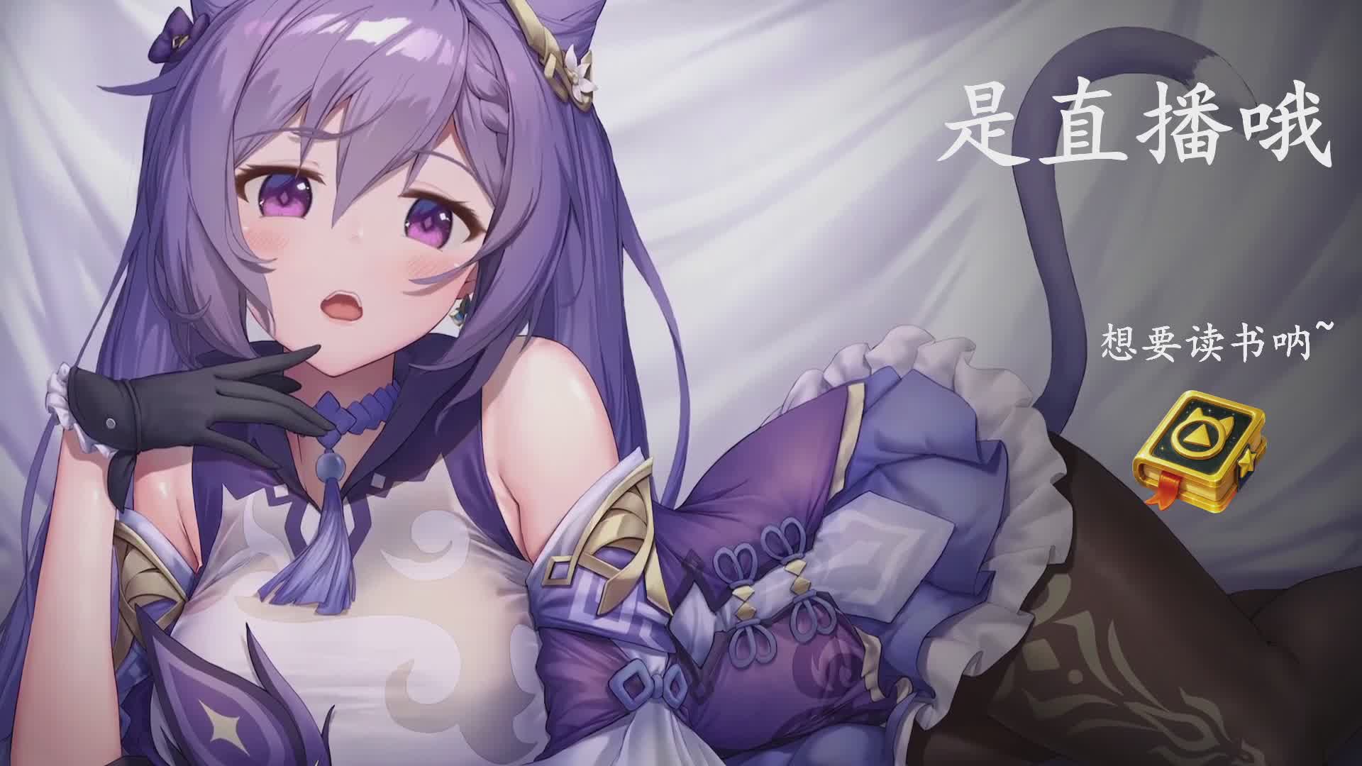 真大真棒啊~