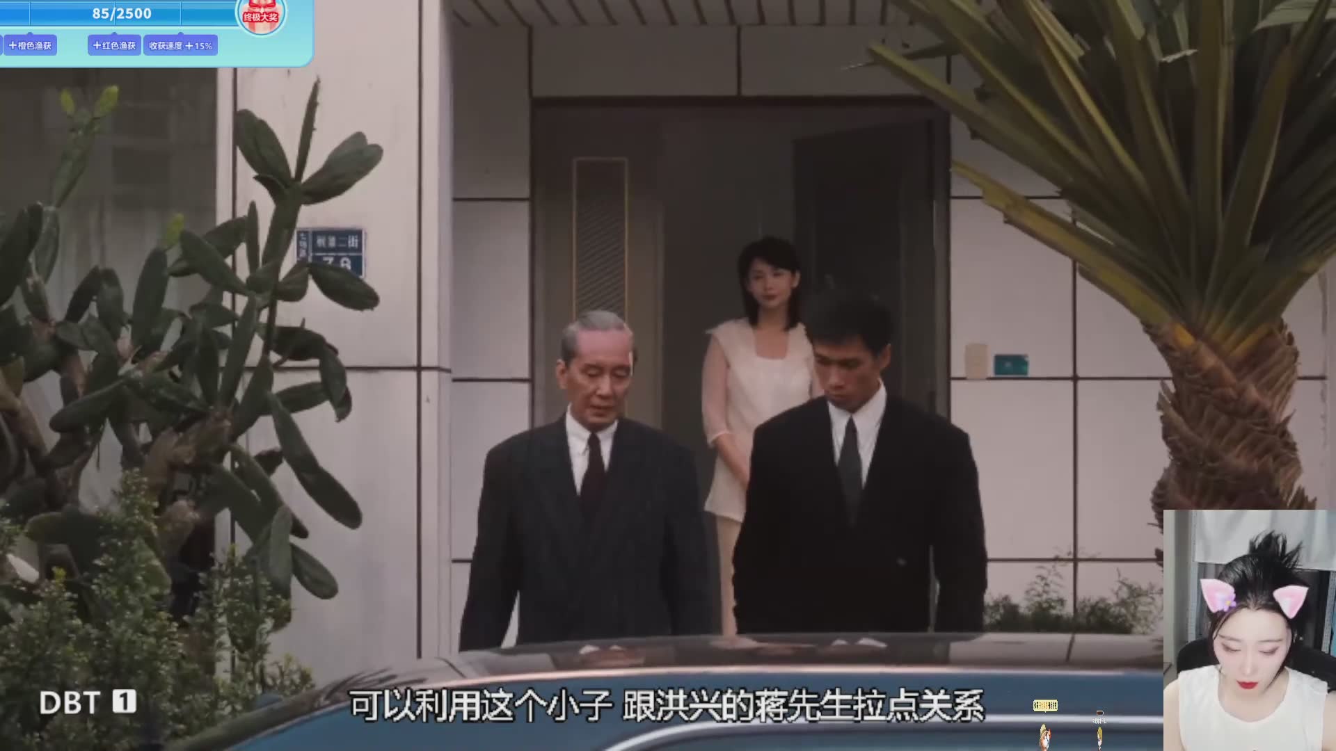 豆瓣9.8高分 放不停