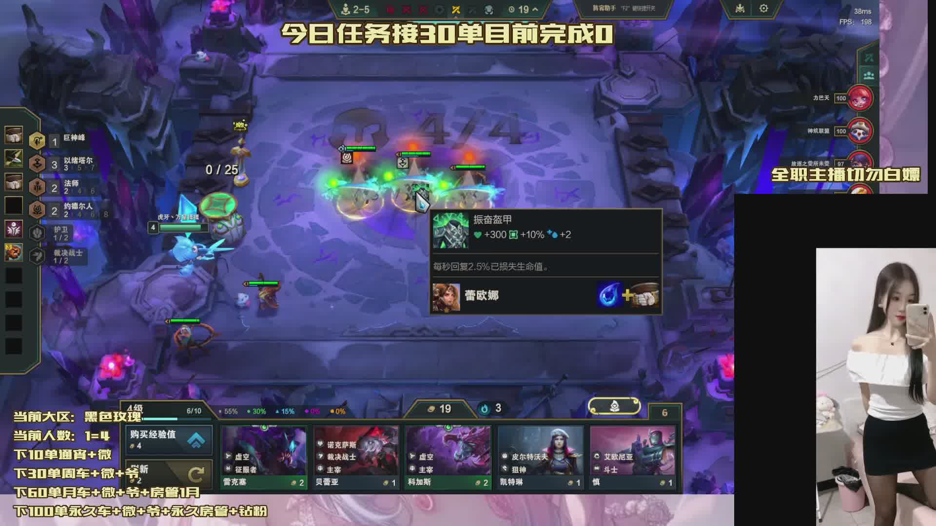 （黑色玫瑰纯纯御姐音）有床位1=4