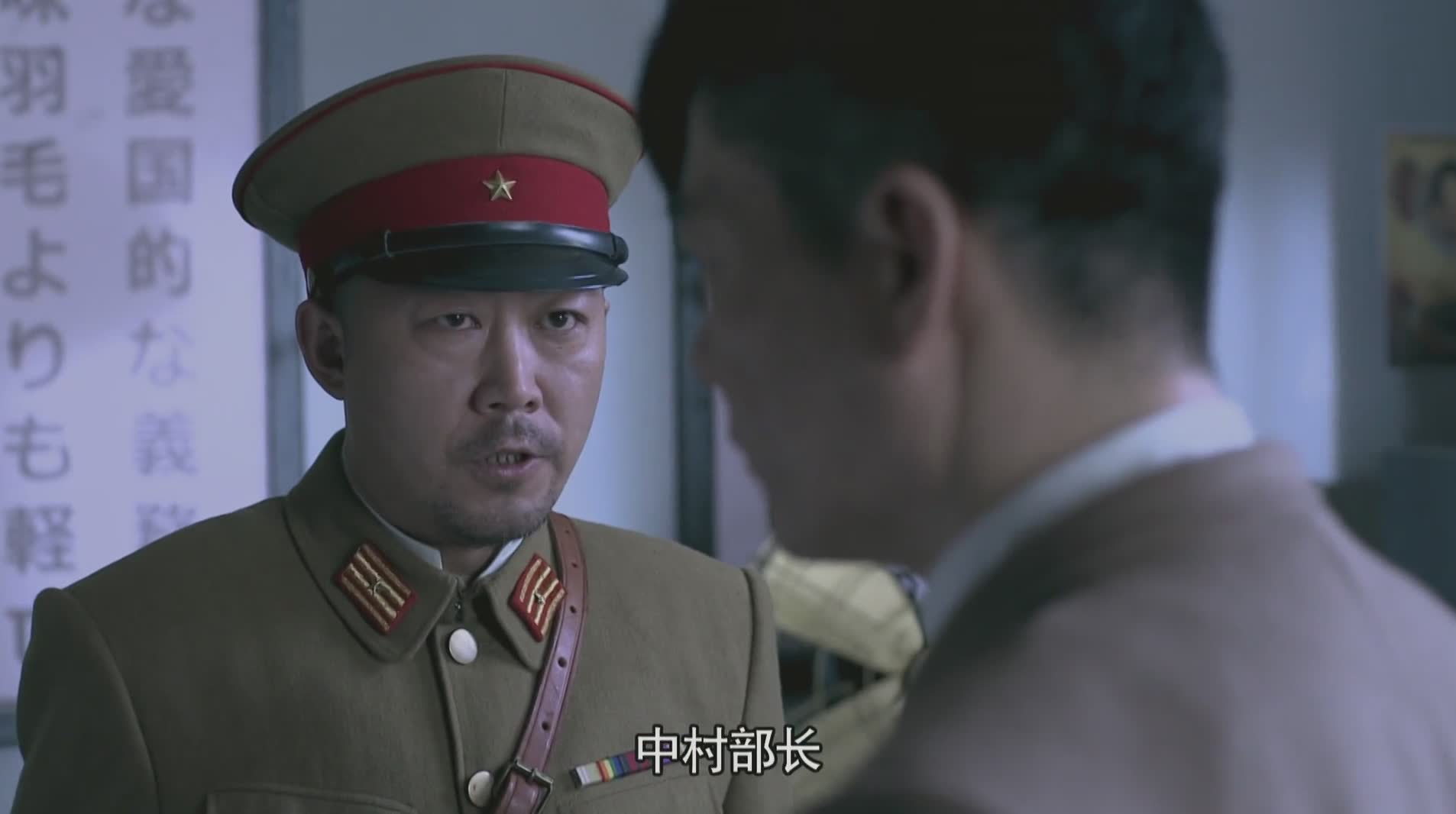 我的绝密生涯 潜伏关郁达