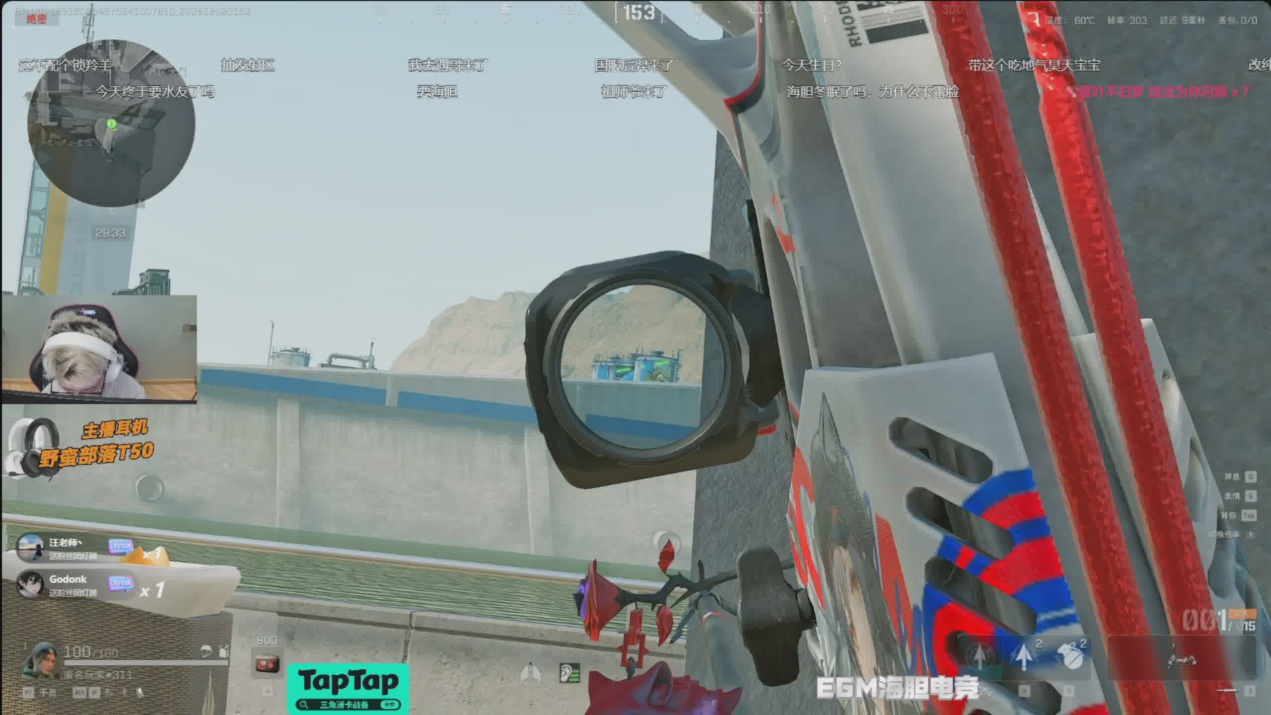 欢迎来到我的直播间