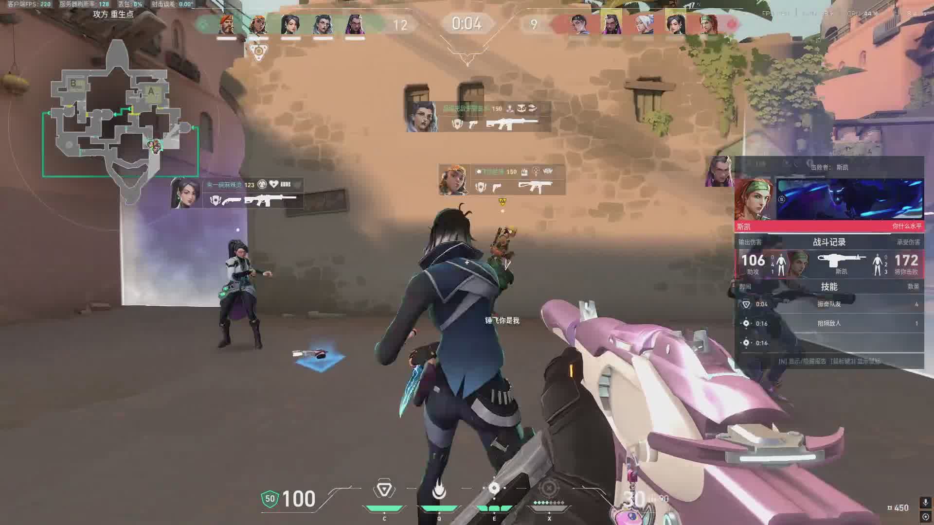 欢迎来到我的直播间