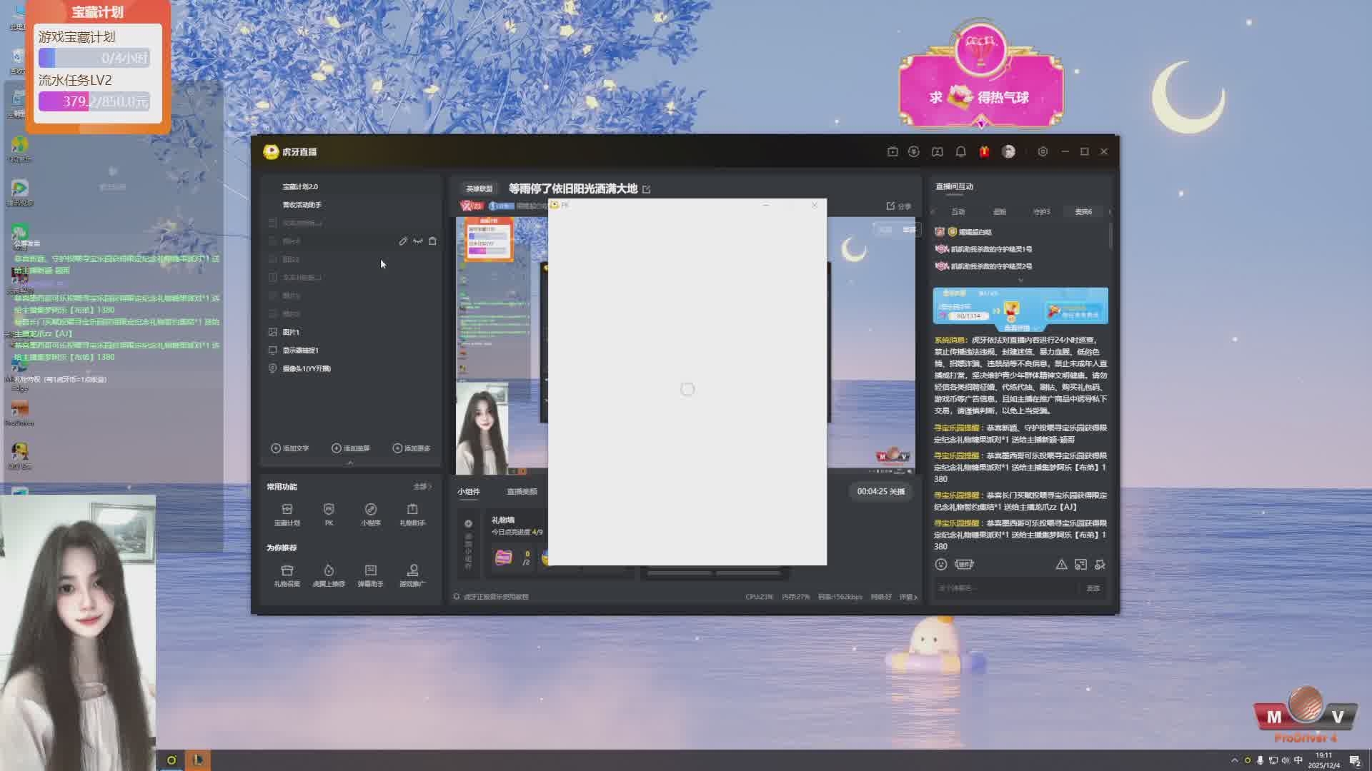 等雨停了依旧阳光洒满大地