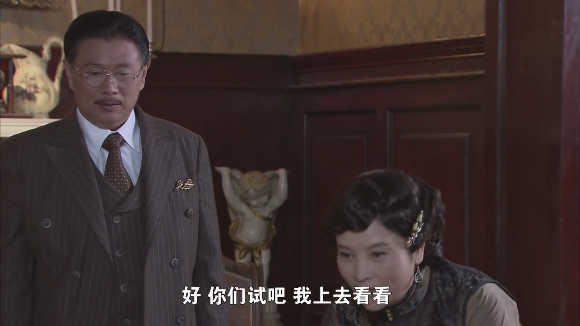 我的兄弟叫顺溜姐妹篇 我的父亲是板凳