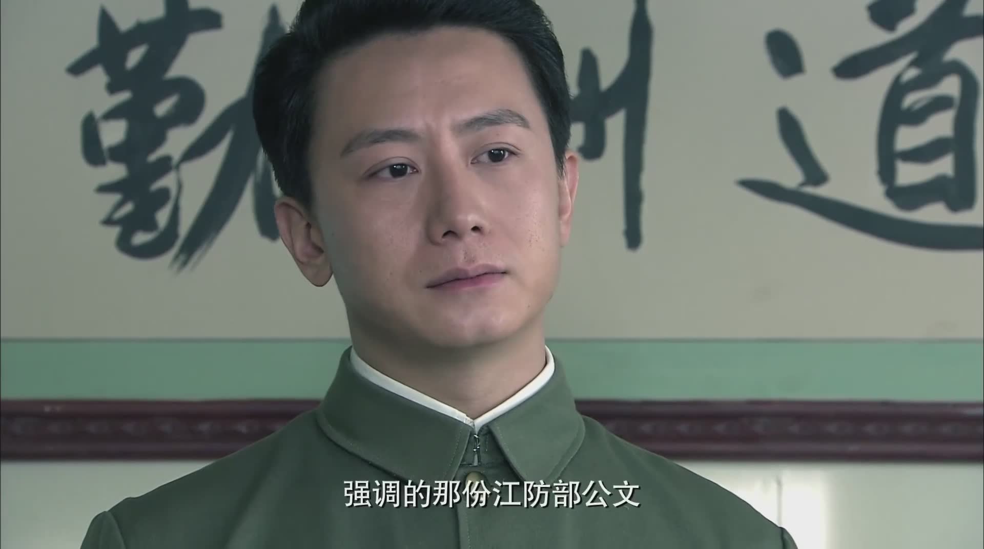 双谍姐妹花 黎明前的抉择