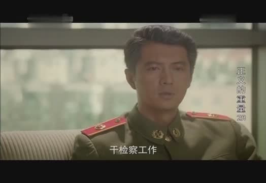 [正义的重量]大型检察题材电视剧