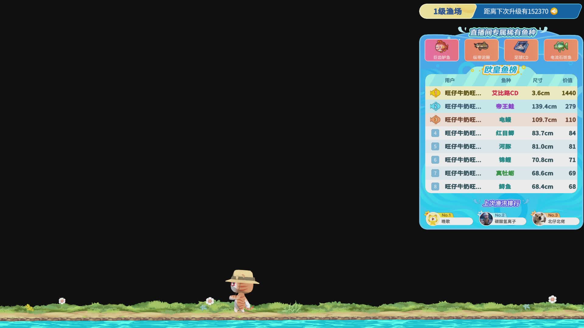 新主播2.2W绝活李白200荣耀有位