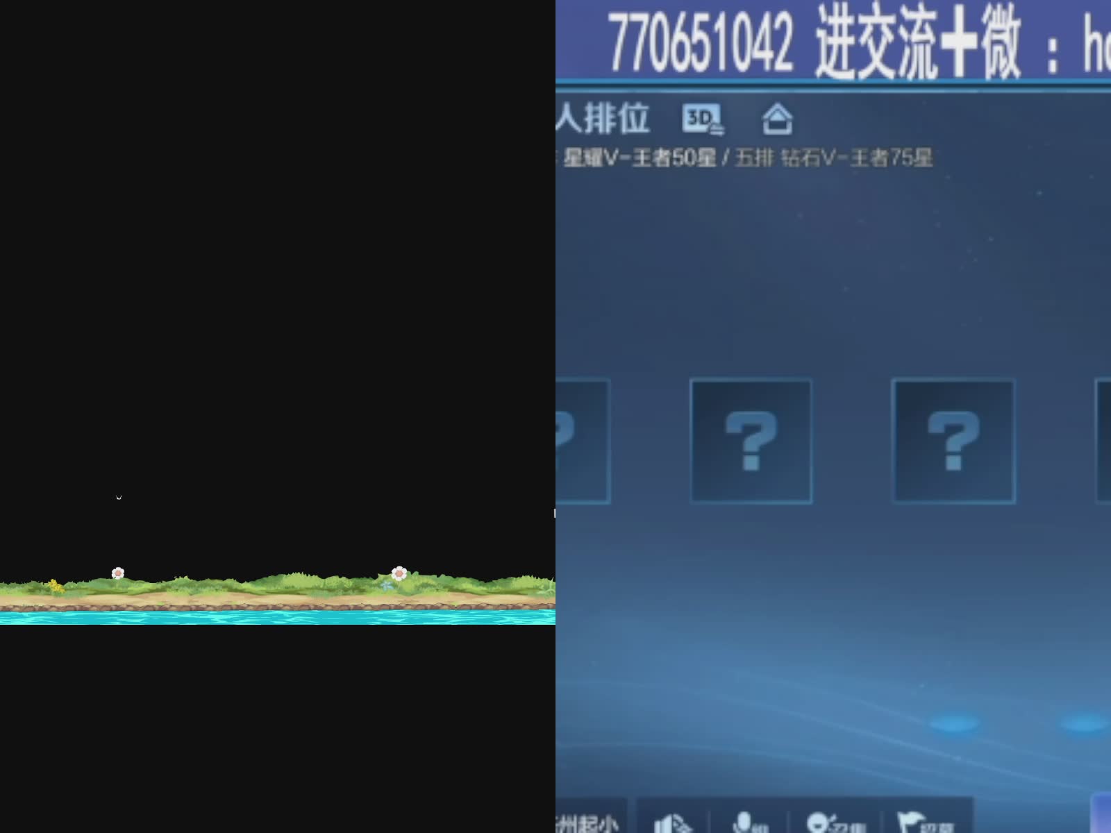 新主播2.2W绝活李白200荣耀有位