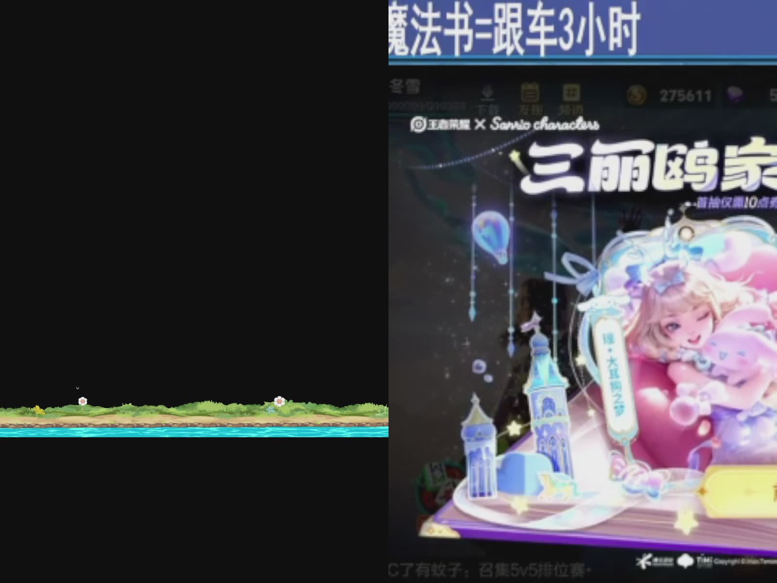 新主播2.2W绝活李白200荣耀有位