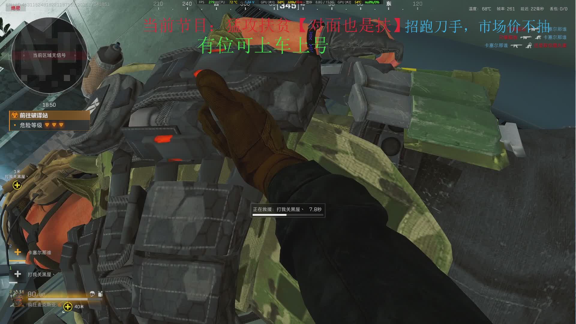 原生态摄像头，道具位的神，财阀聚集地