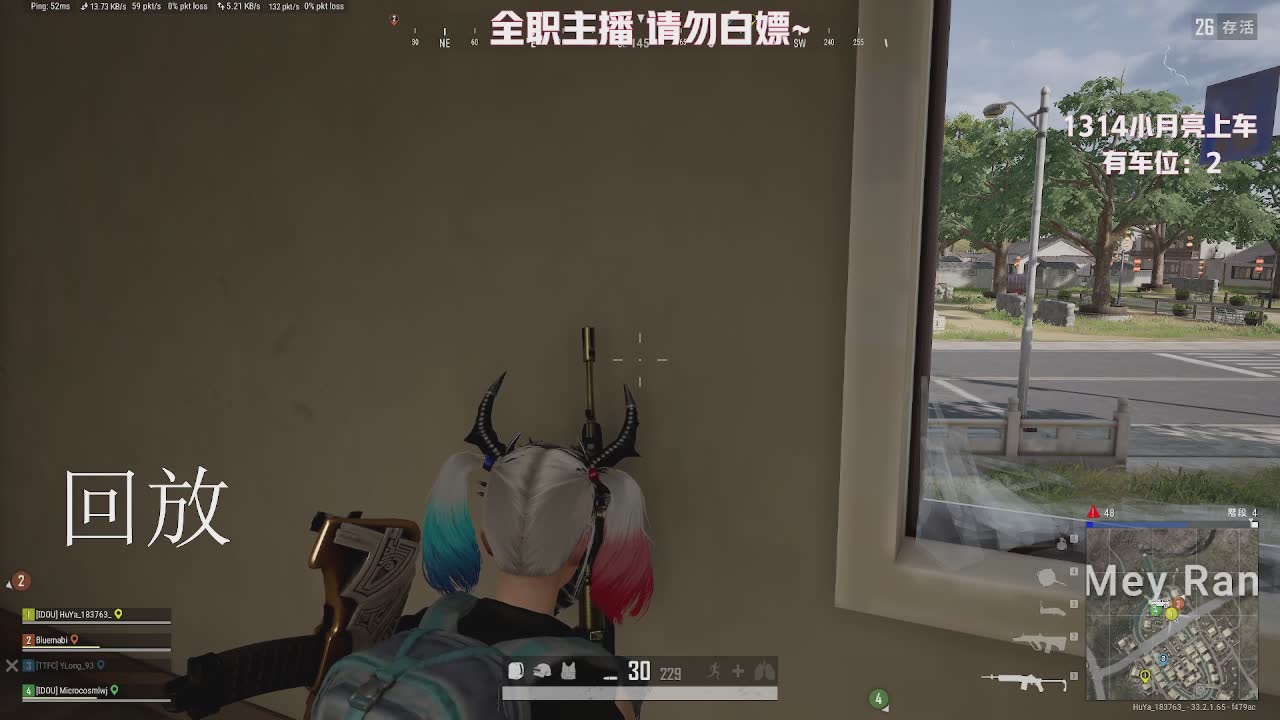 一只小鹦鹉O的直播间
