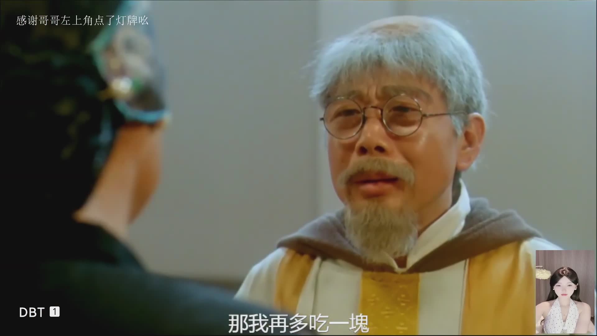 有点恐怖？任老爷午夜电影