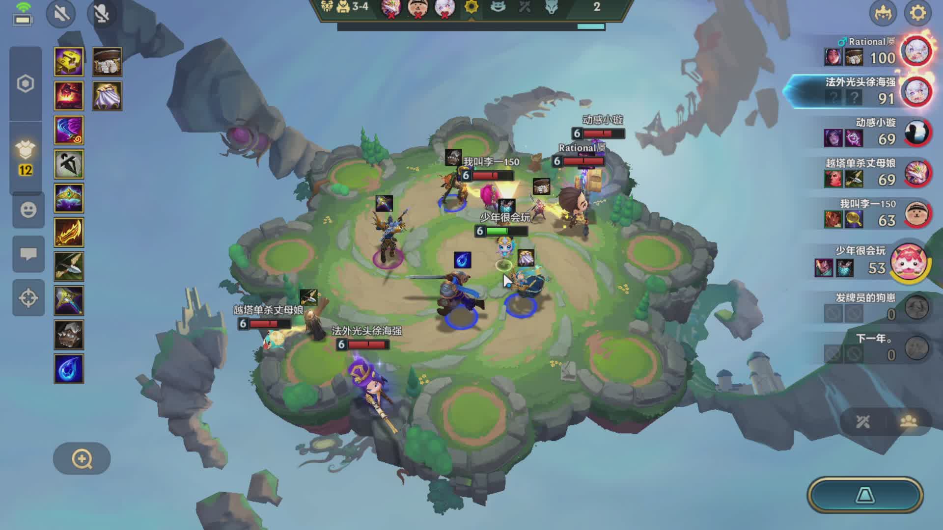 皮城倒计时！！