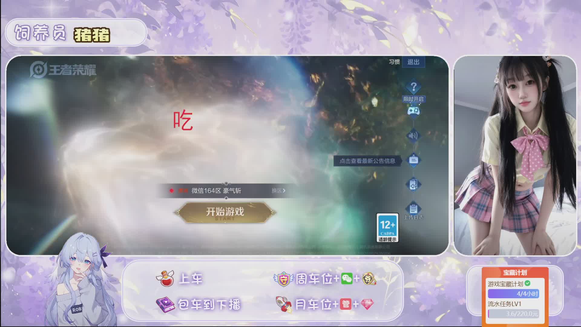 牛马没有假，只有驾驾驾