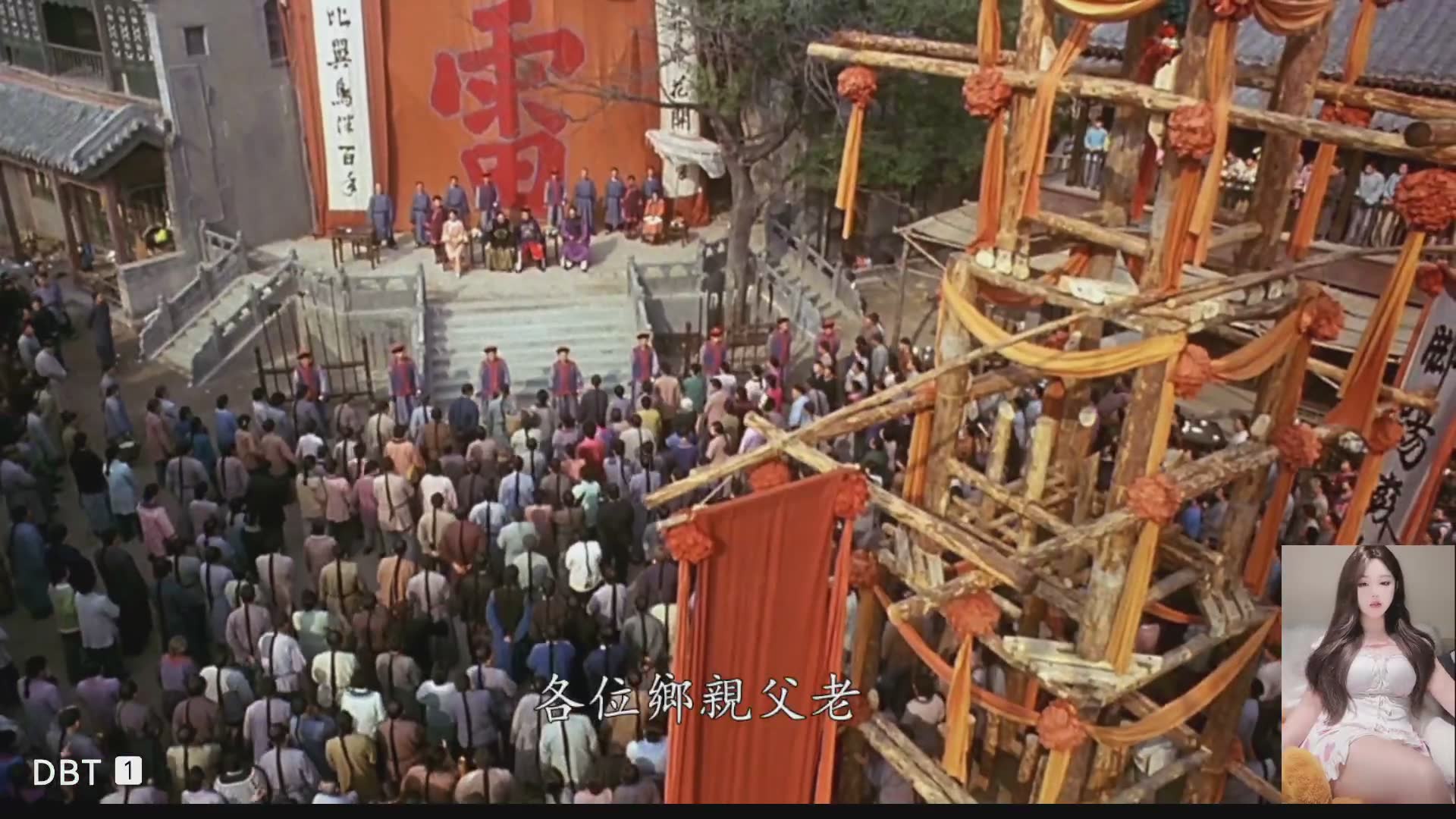 金庸系列武侠片