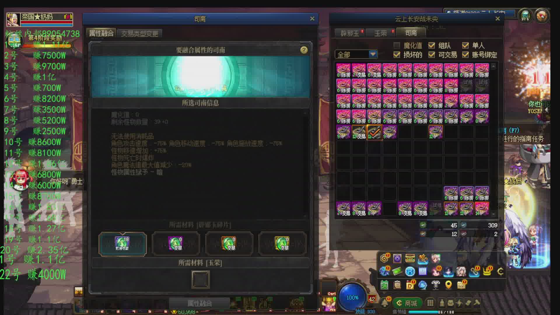 本月已经赚21.33亿今天目前1.13亿