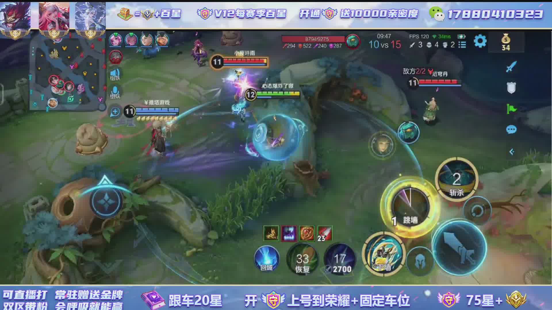 国服影通宵带粉
