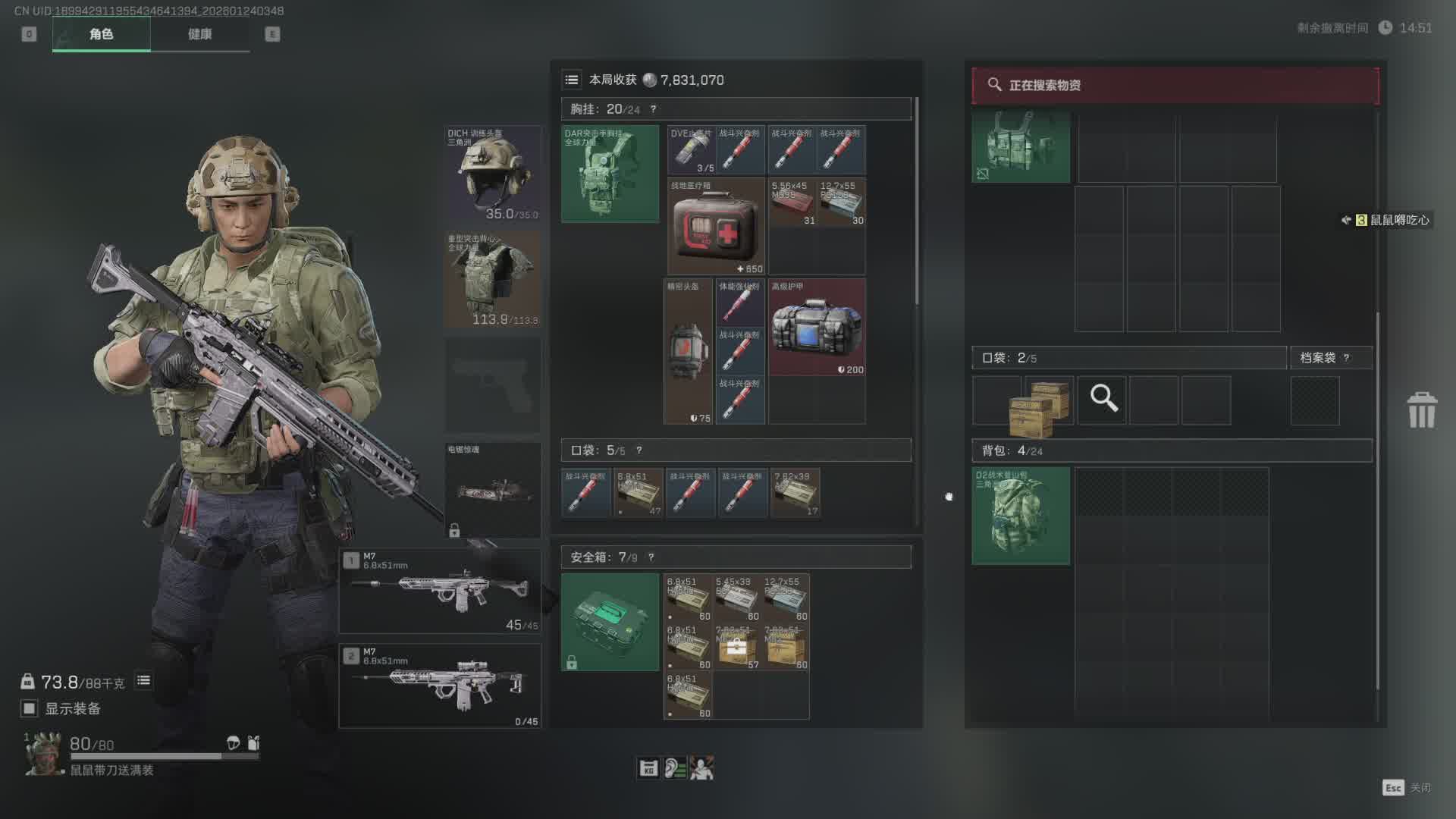 抢码扶贫！！！！