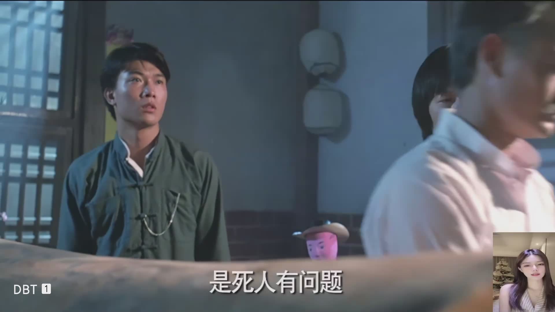 英叔 林正英 僵尸