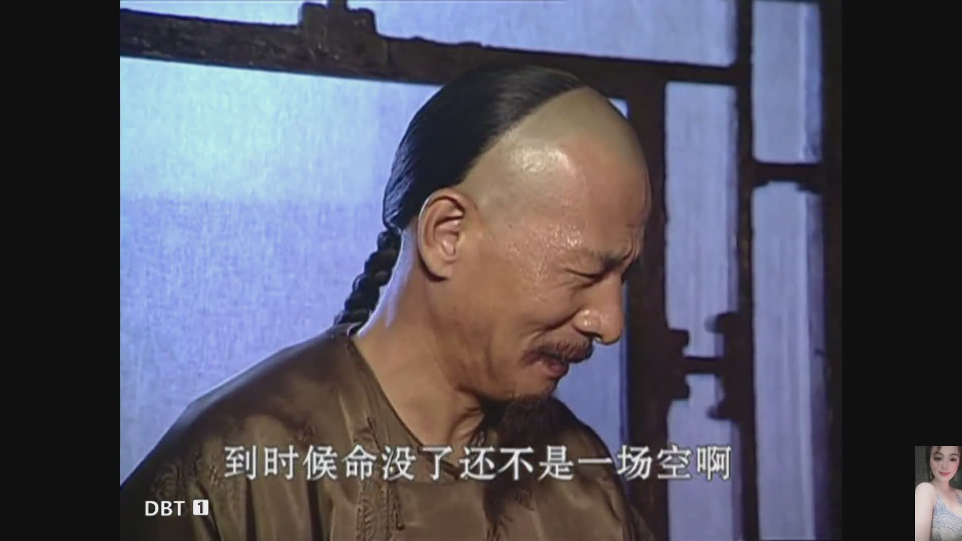 康熙微服私访记，三德子法印何在？