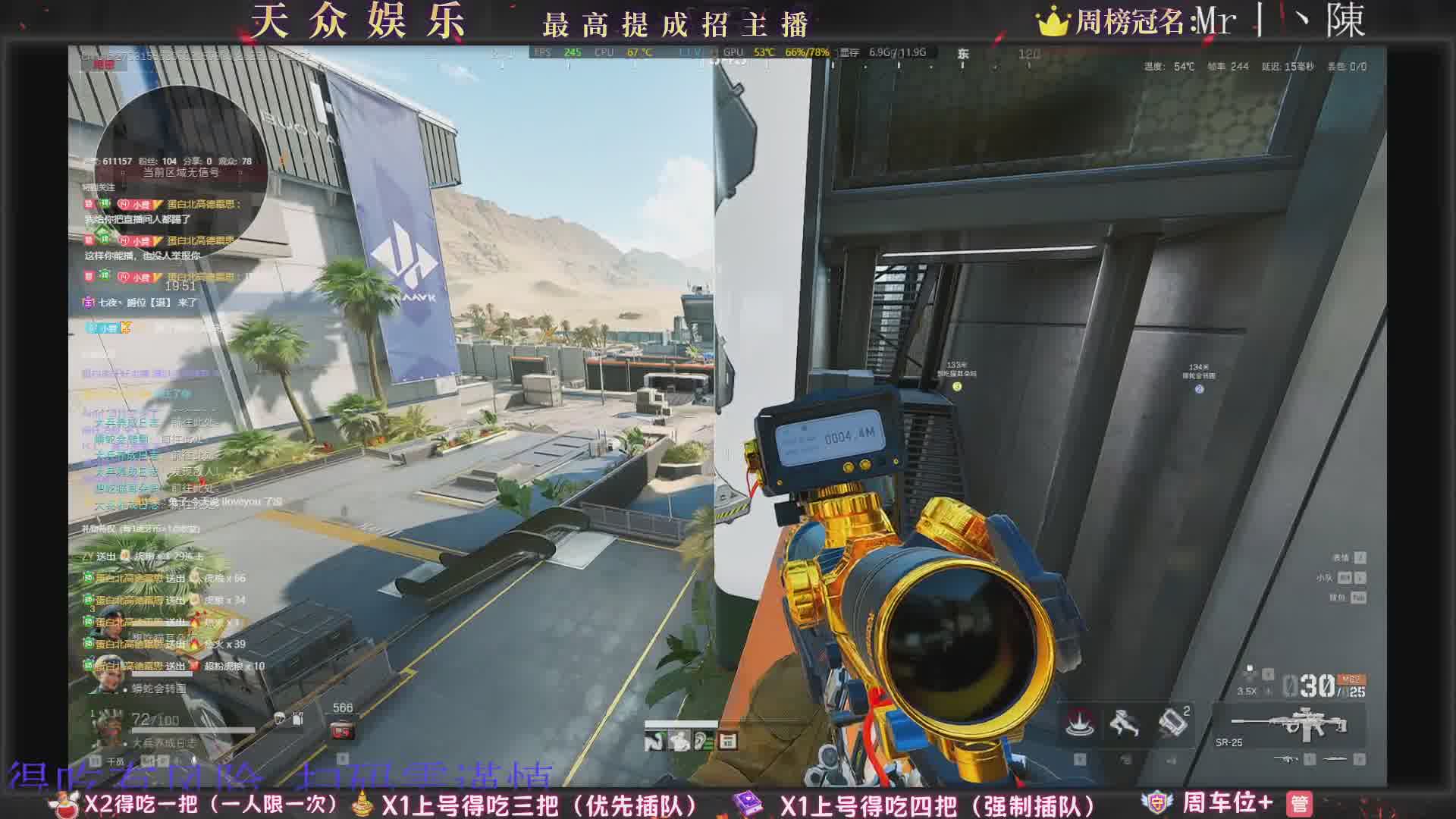 粉丝免费扫码！！博弈天才少年！！不排队