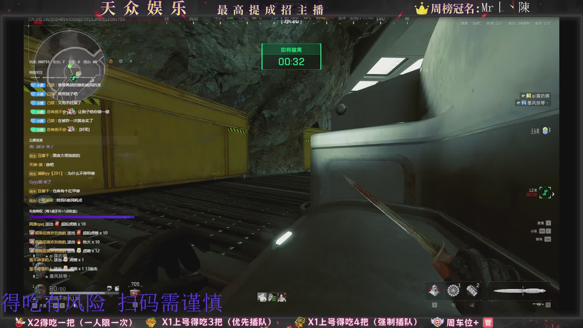 粉絲免費(fèi)掃碼！！博弈天才少年！！不排隊(duì)