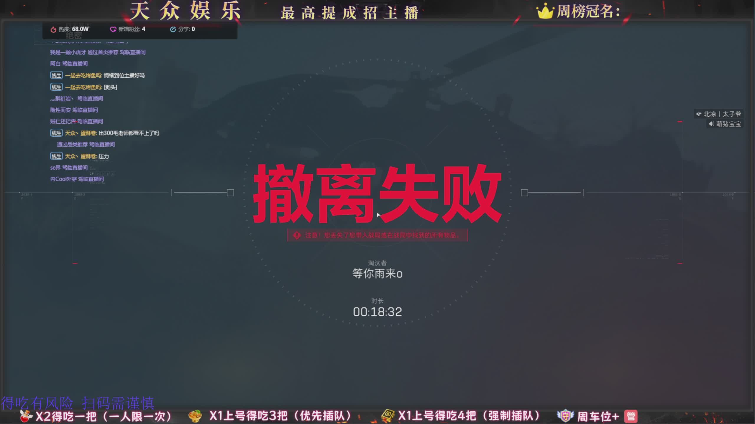 粉丝免费扫码！！博弈天才少年！欧美流