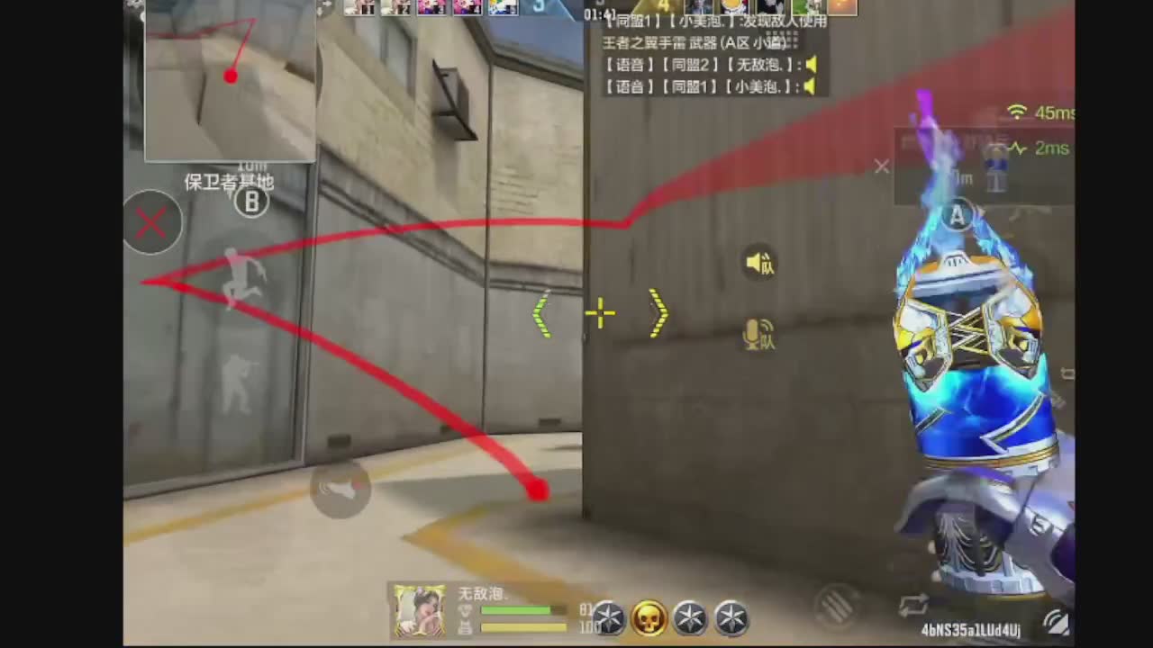 推荐雷电模拟器畅玩