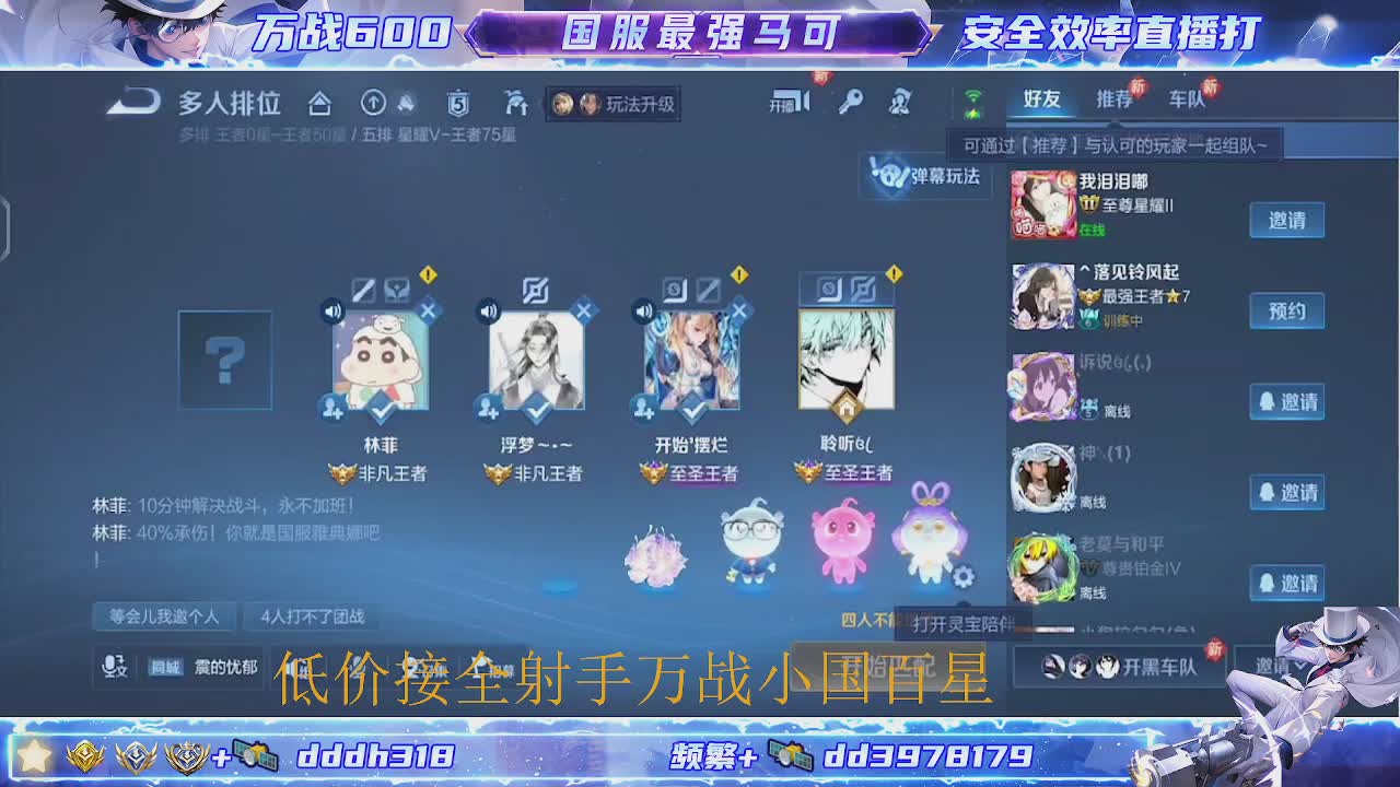 288金标 888小国 488万战
