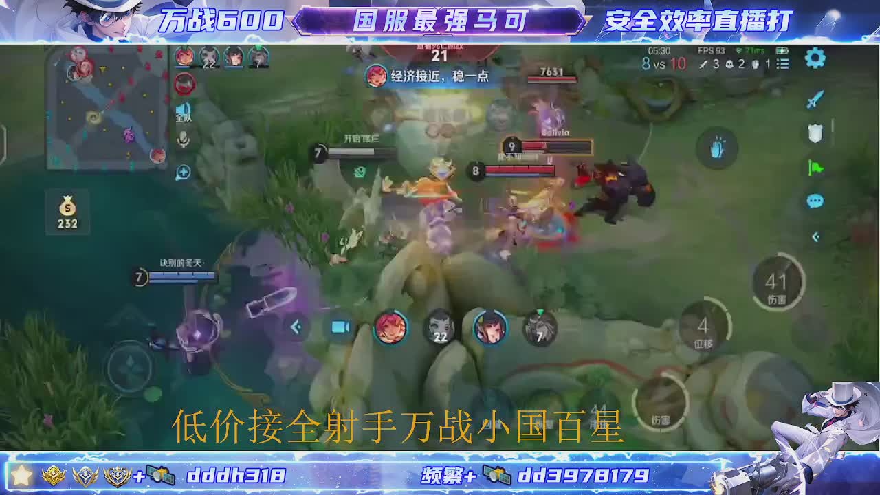288金标 888小国 488万战