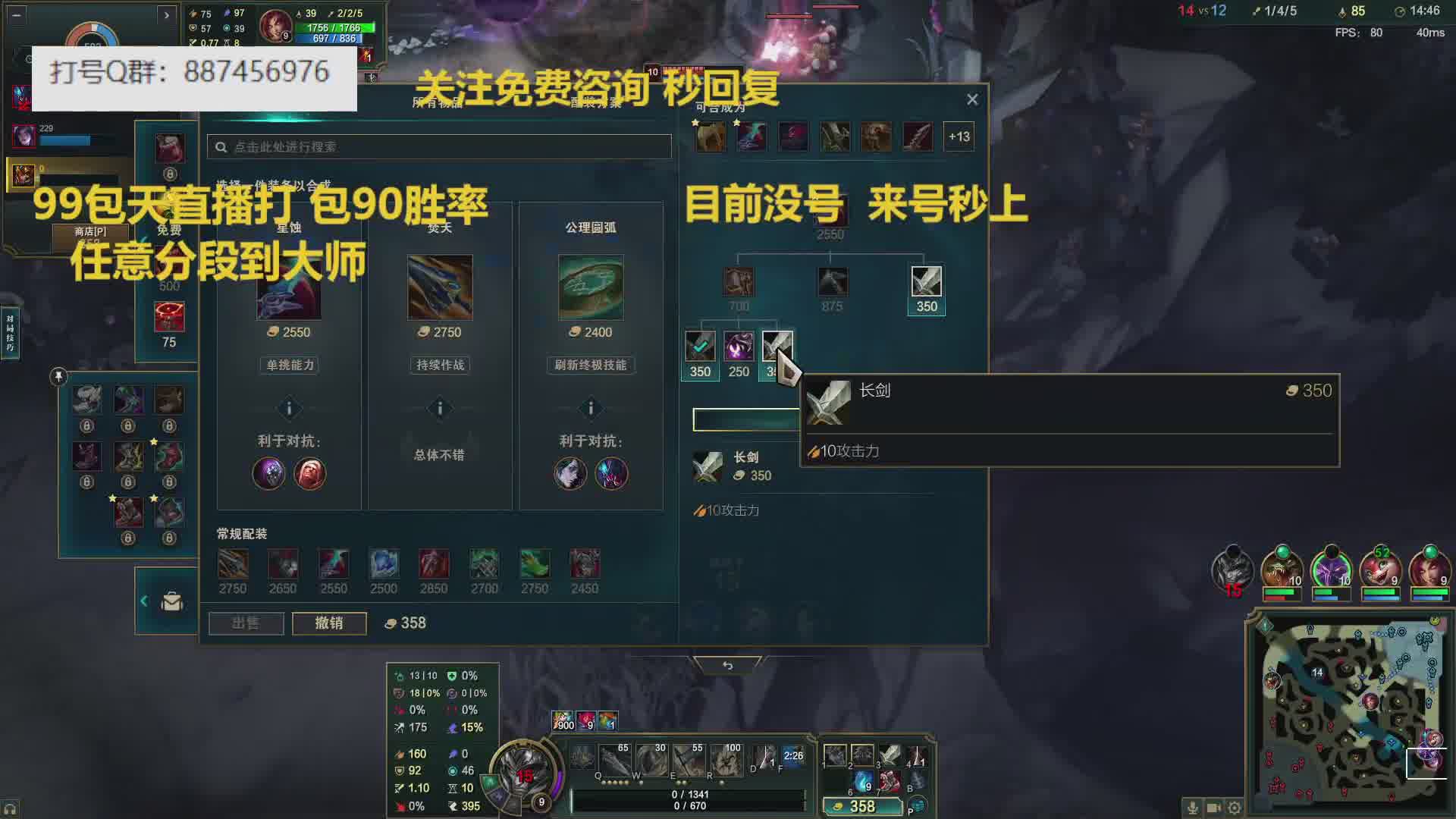 低价接号 99包天 来号秒上