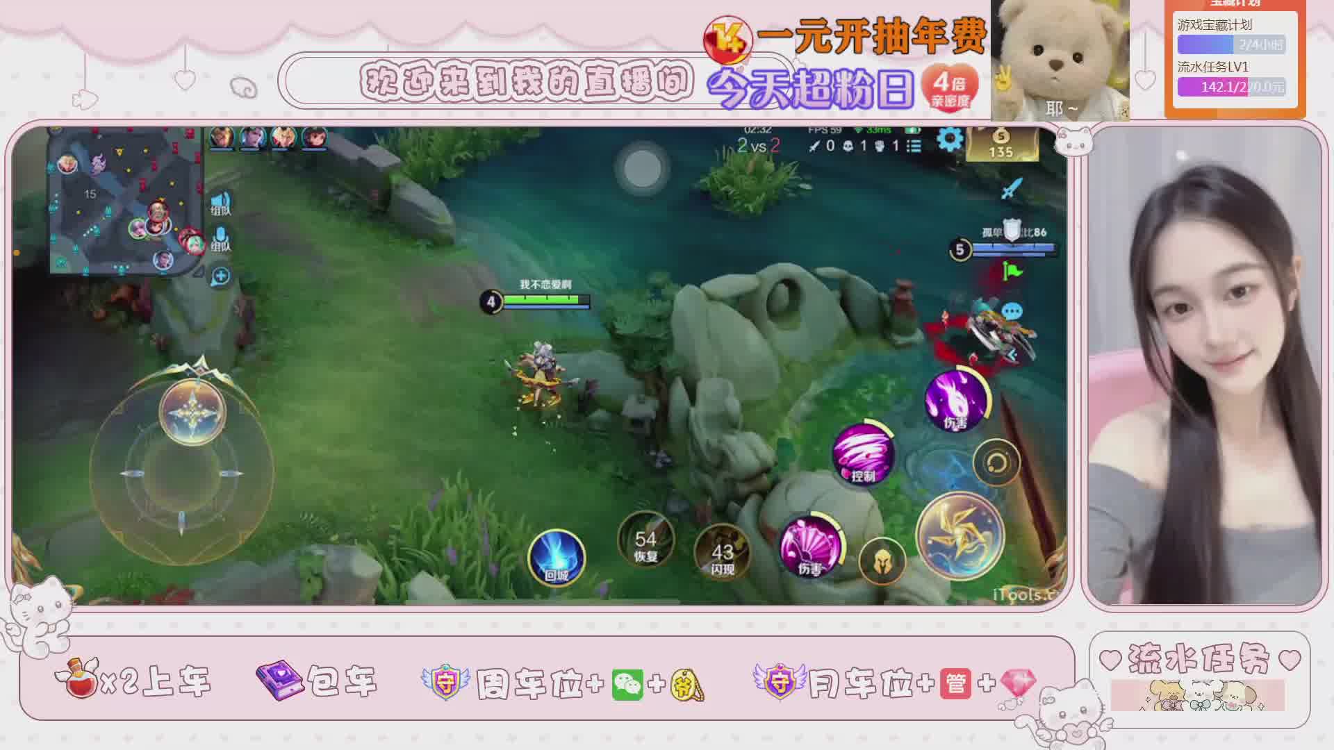 (湖北御姐）新人第一天，温柔妹