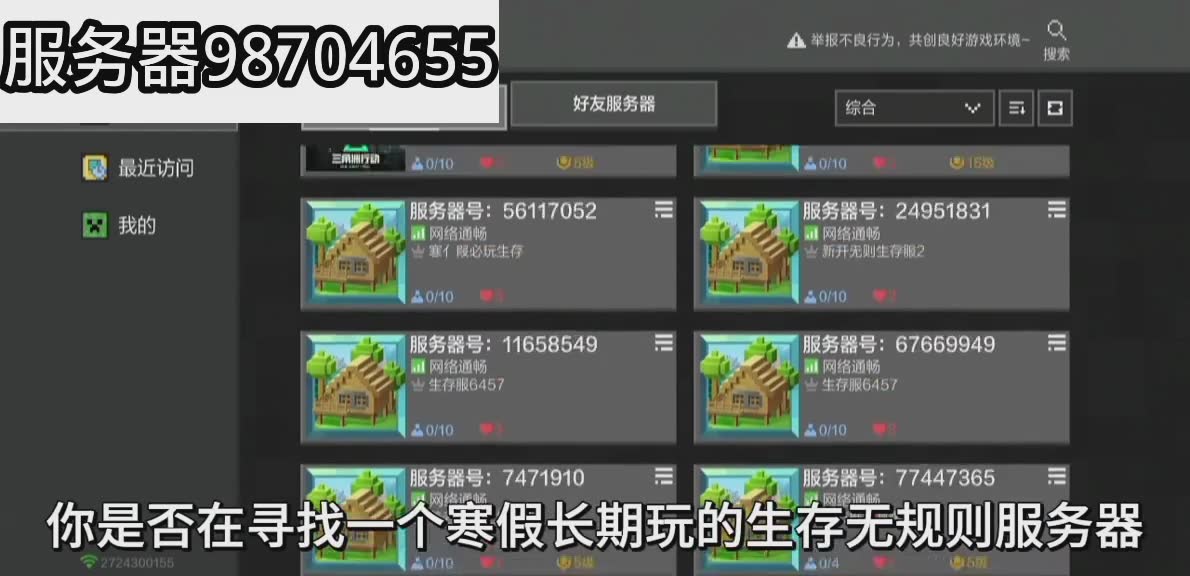 我的世界幻梦斗罗一个可以赚零花钱的斗罗服