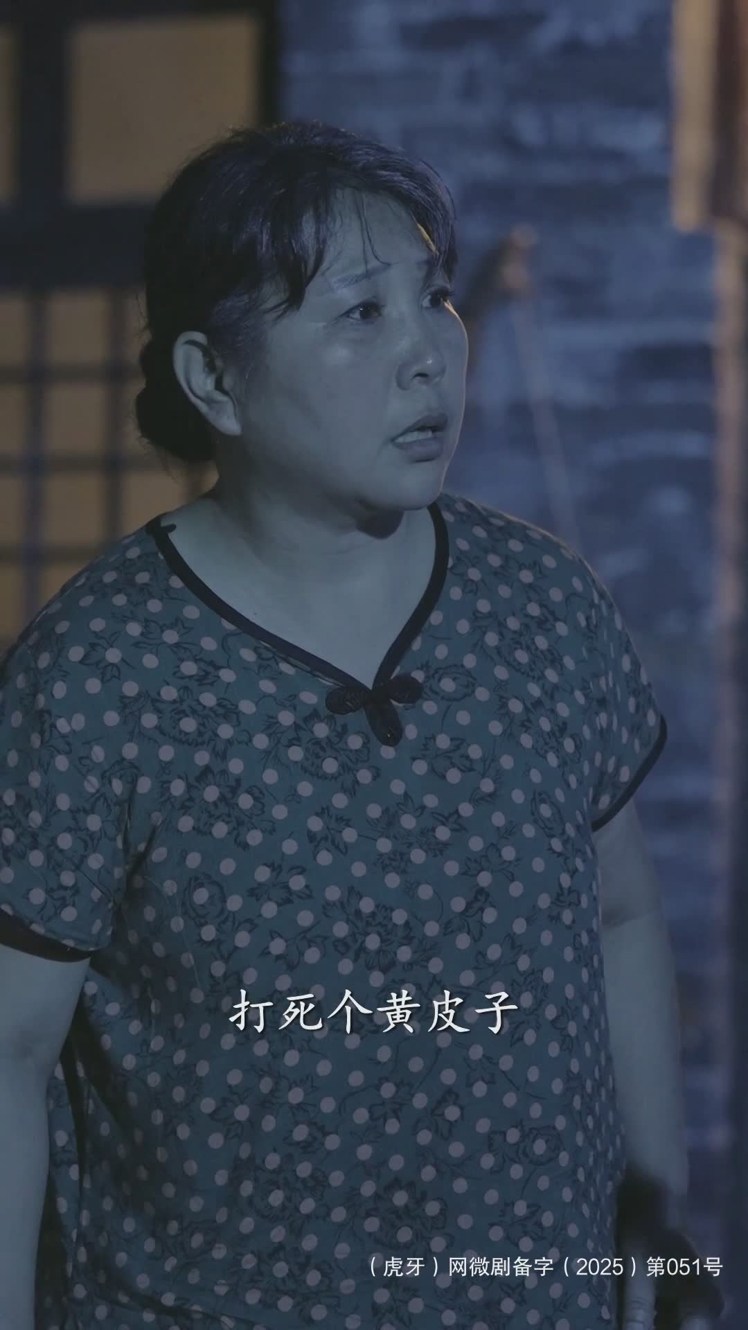 亵渎黄仙庙：一纸诡婚索命来