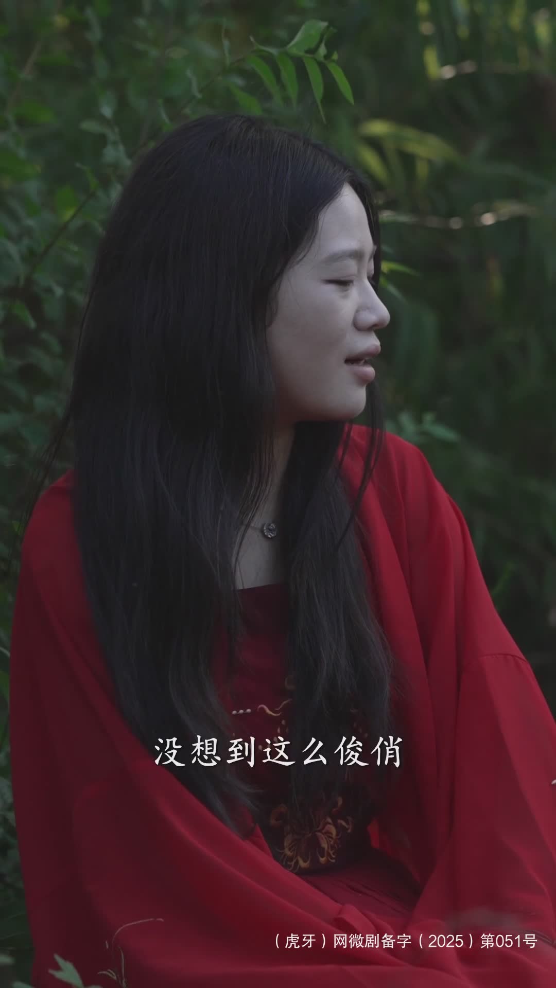 亵渎黄仙庙：一纸诡婚索命来