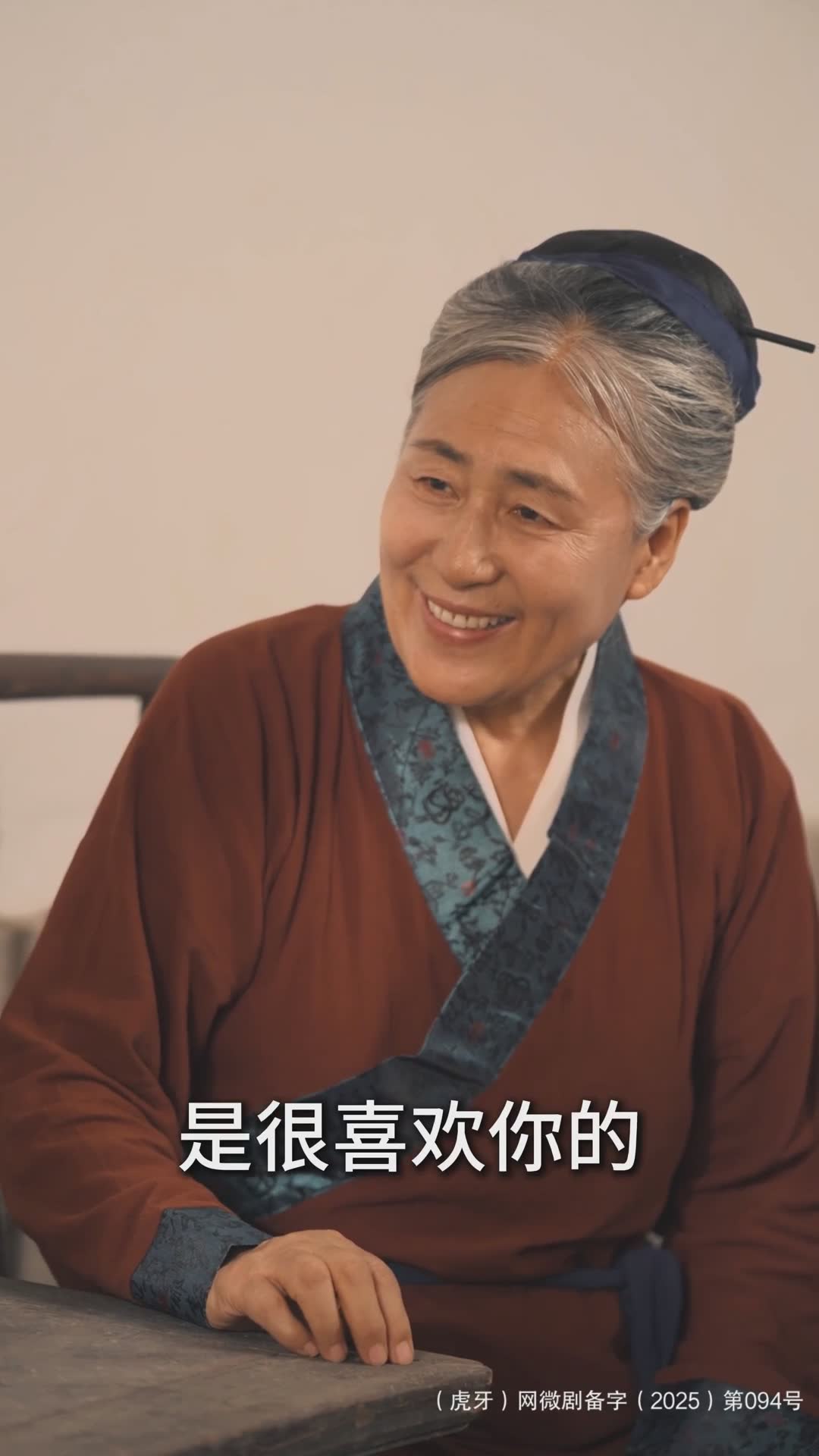 盒饭总裁×穿越×仙凡禁忌恋