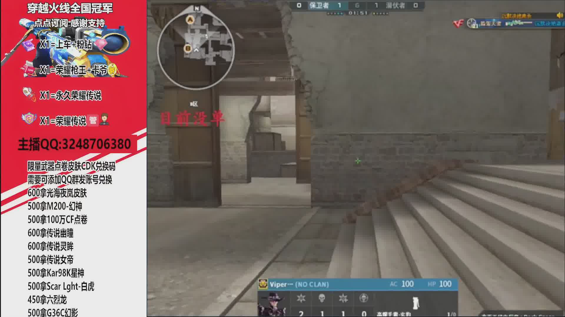 幻神/白虎/98K星神/全区点劵