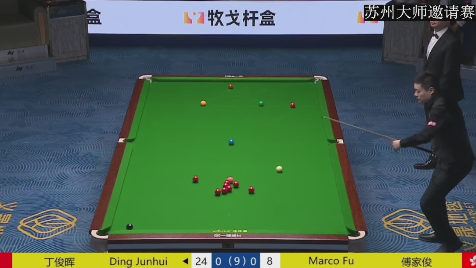直播：丁俊晖VS傅家俊 苏州大师赛