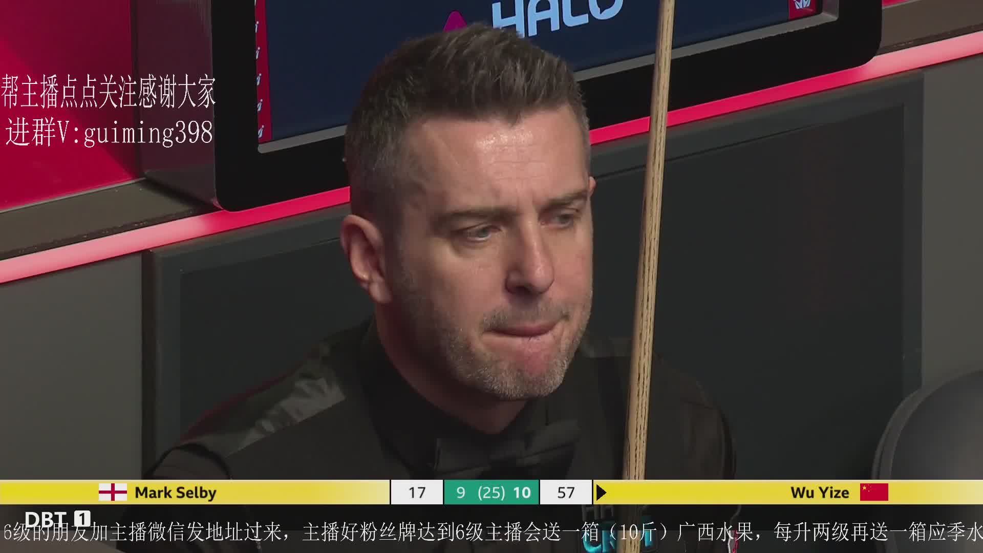 塞尔比VS吴宜泽