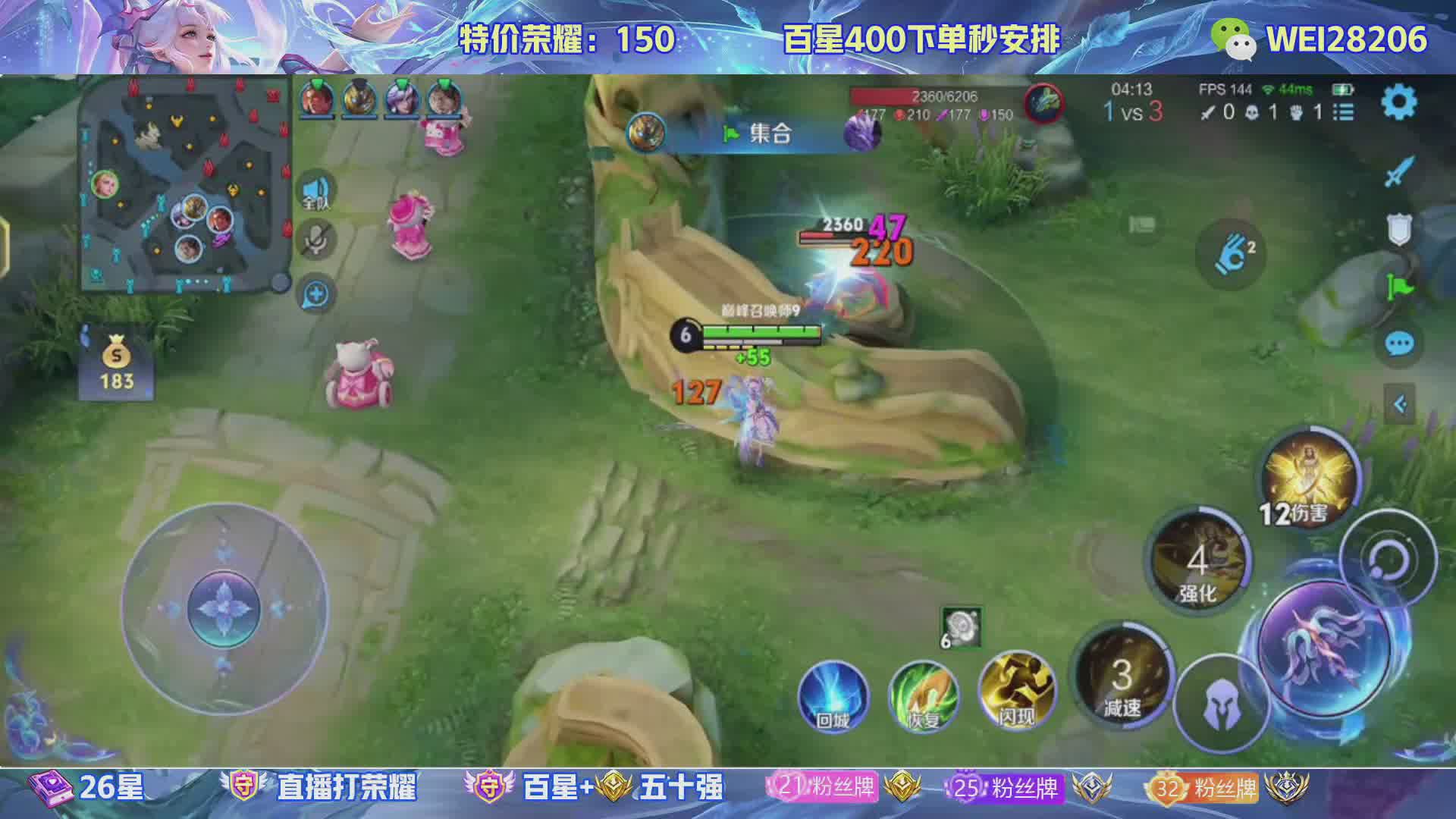【缺号中】99荣耀三带二有车位