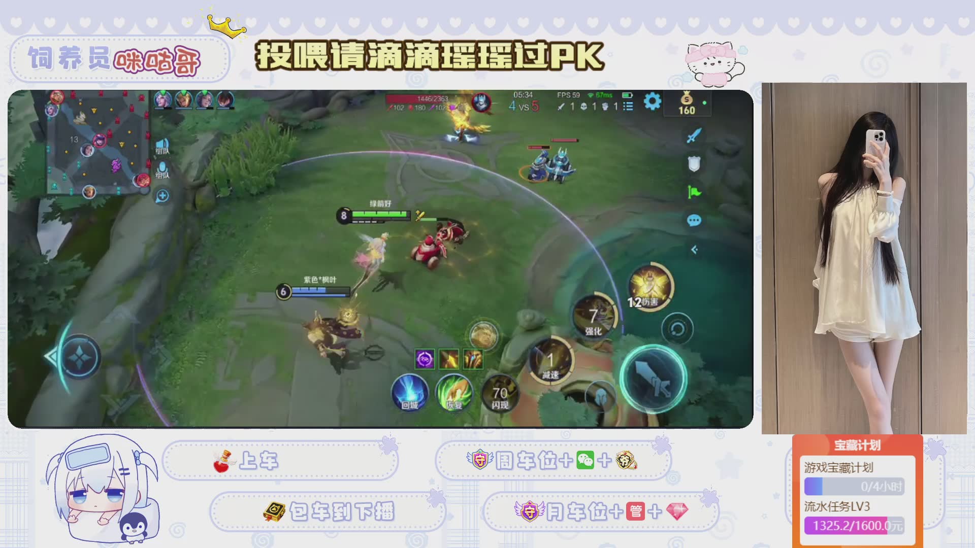 新人甜妹 有位一起玩