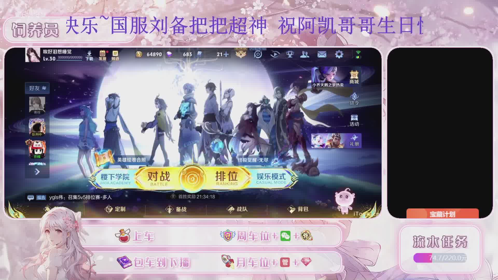 【有头】 安徽极品少女柳如烟大帝